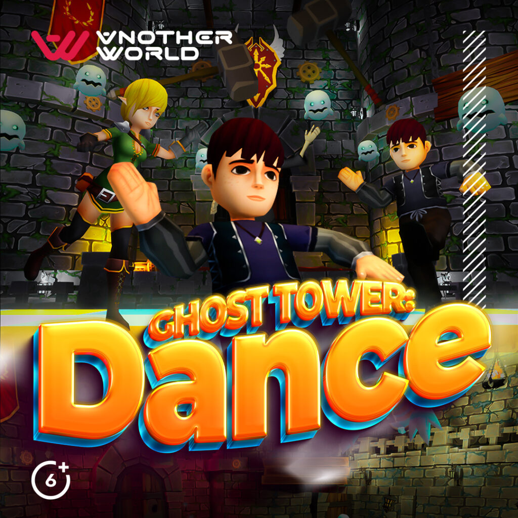 Dance